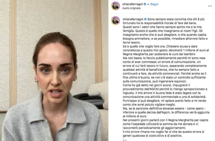 Chiara Ferragni - caso balocco