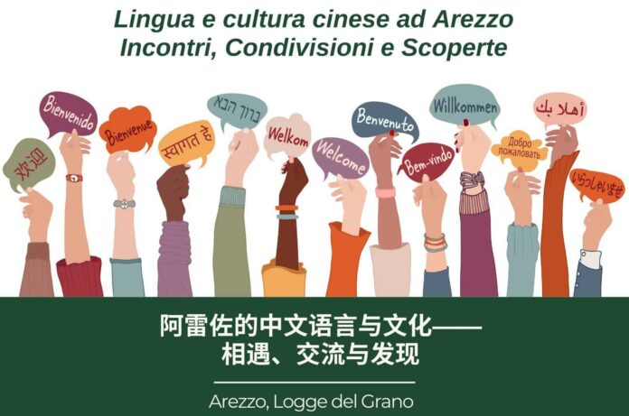 Lingua e cultura cinese alle Logge del Grano di Arezzo