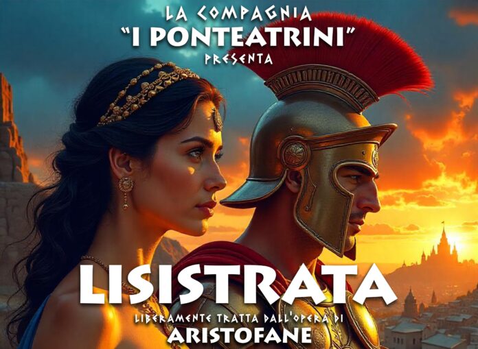 Lo spettacolo di Aristofane a Pontenano