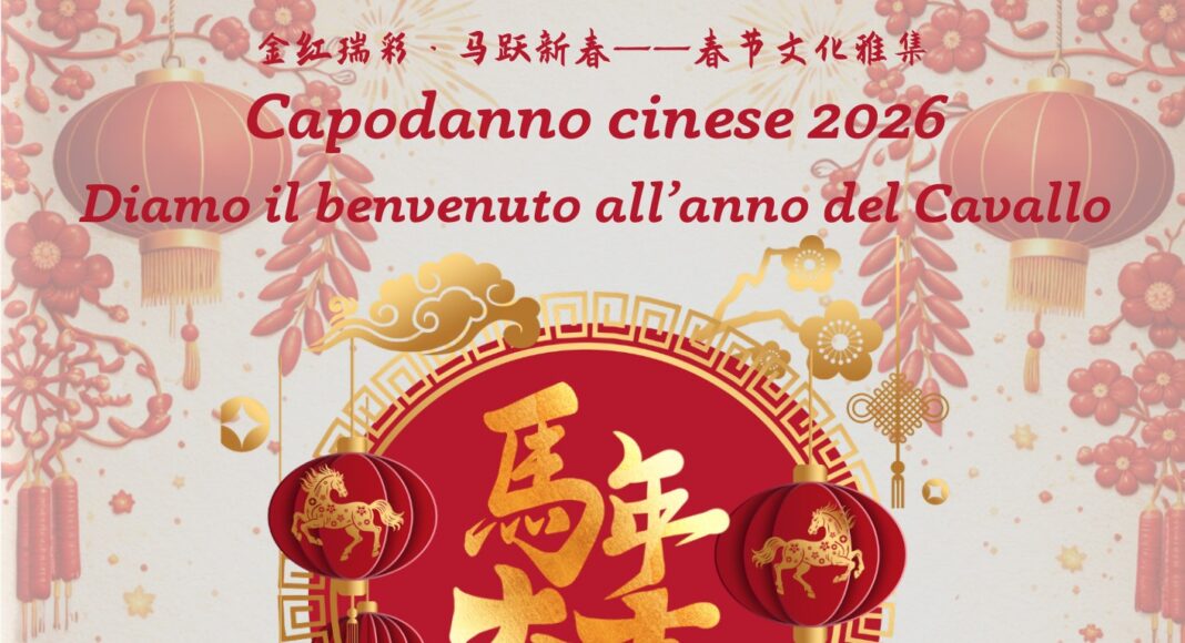 Celebrazione del Capodanno Cinese al Campus di Arezzo